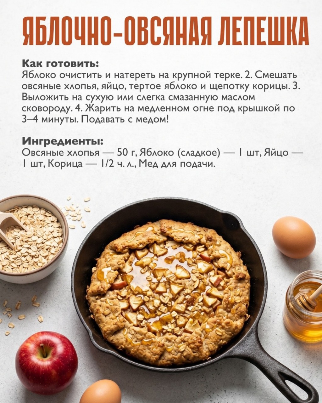 Меню на каждый день в LOOKY — публикация