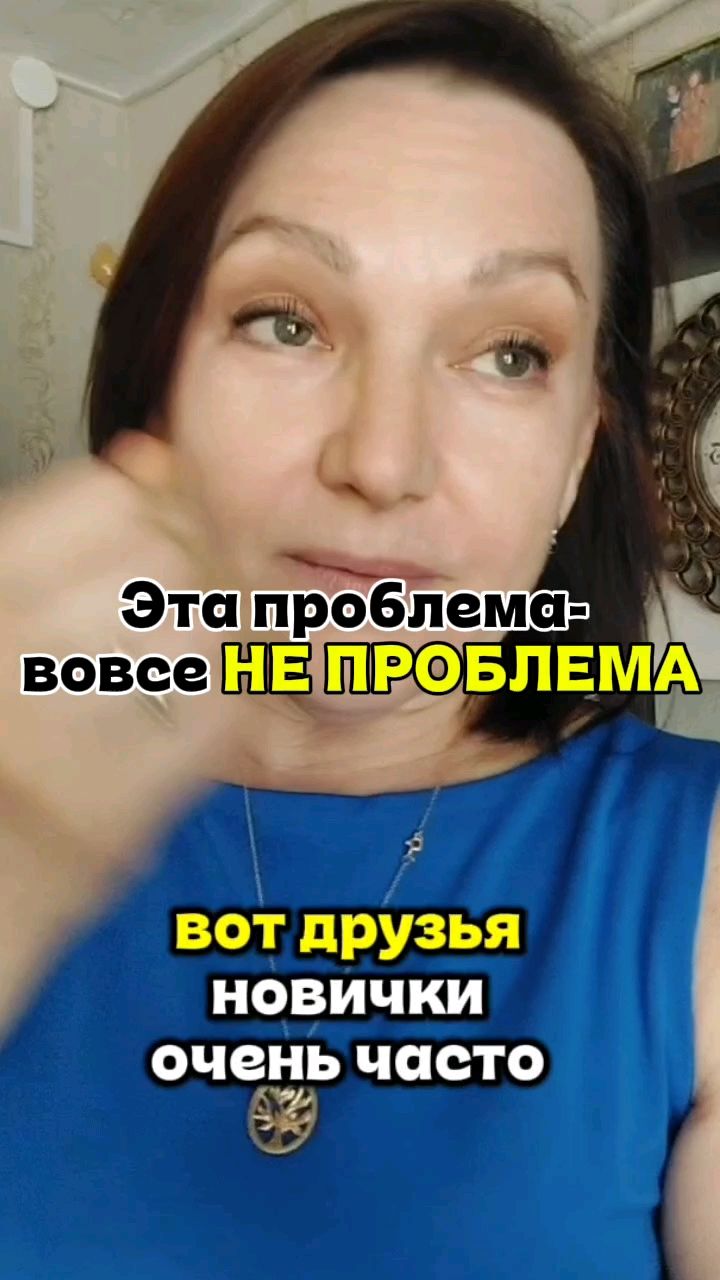 ОБУЧАЮ ЖЕНЩИН ДОХОДУ И ЗДОРОВЬЮ в LOOKY. #сетевойбизнес,#женщины45plus,#допдоход,#ростбезхаоса,#контентдлясетевиков,#ИИконтент,#Таня_по_красоте,#контентбезстресса,#обучениеИИ,#сетевойбизнес45plus. 📩 Хочешь научиться ...