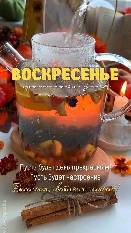  в LOOKY — Доброе утро!
Хорошего настроения 😘