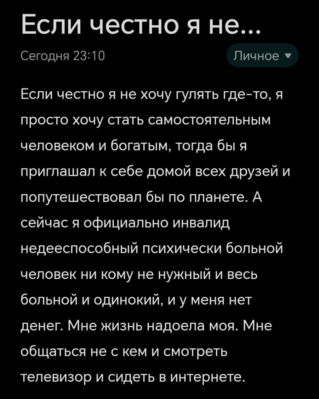 Looky_zak_metis в LOOKY — публикация
