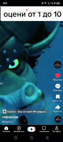 Looky_177981891529320 в LOOKY. . 🤣😂😆