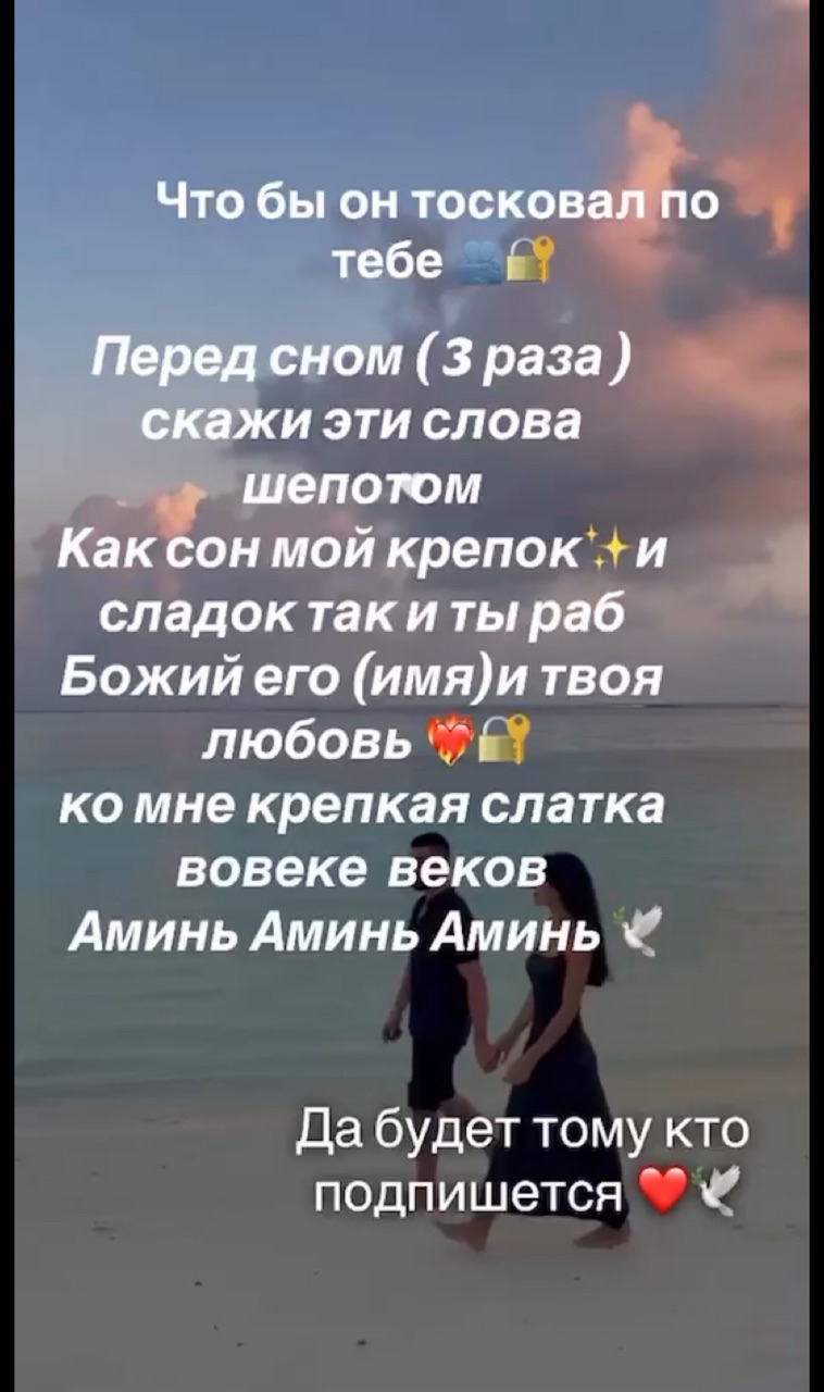 Gadalka in LOOKY. . Приворот отворот гад...