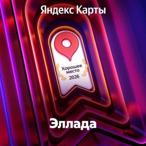 crimea_ellada в LOOKY. #хорошееместо,#элладасемидворье,#море,#хорошееместокрым. 👍Друзья, у нас отли...
