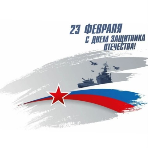 Анна_Крымская в LOOKY. . 23 Февраля —  праздн...