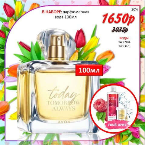 Елена AVON в LOOKY. #avon,#эйвон,#купить,#Заказатьavon,#акция,#распродажа,#дешево,#наборэйвон,#наборыavon,#Incangessence,#Today,#статьпредставителем,#оформитьсявэйвон,#купитьavon,#статьклиентомэйвон,#Фаберлик,#Greenway,#гринвей,#амвей,#amway,#эрсаг,#armelle,#mon,#etoile,#lambre,#modr,#oriflame,#орифлейм,#Marykay,#мэриКэй. 🔥🔥🔥 снижение цен ...