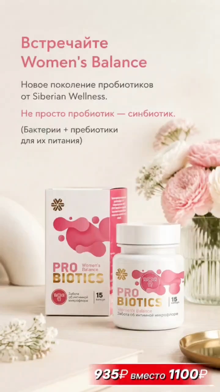 Людмила Жить здорово в LOOKY. . Простое решение дели...