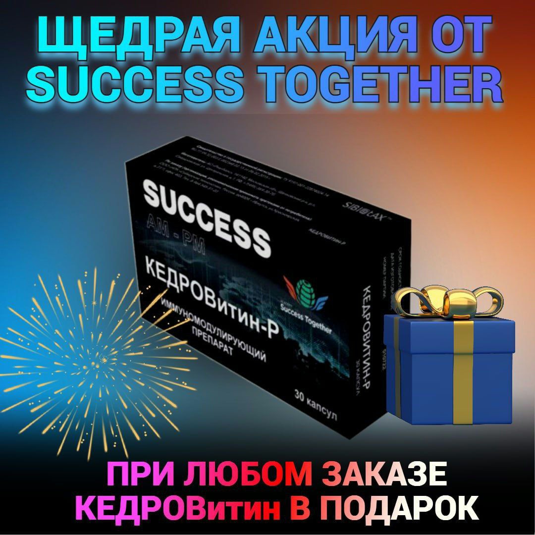 Ребята, у нас СУПЕР новости!!! 😍💪 Интернет-магазин Success Together уже открыл для Вас свои двери! 🚀 Магазин работает более, чем на 200 стран Мира! 🌍 
У нас своя логистическая компания и самая быстрая доставку в любую  страну  - от нескольких часов до нескольких дней! ✈  Свое пространство, склады, сырьё! Своё программное обеспечение, IT технологии и многое другое!👩‍💻🌍👨‍💻

💯 В Корпорации УспехВместе нет кризиса, нет санкций!
Наши партнёры получают рекордные доходы!!! 💰💪

⌚️Приходи на Мастер-класс 25 марта в 17:00 Москвы!
Разберись и начни зарабатывать в самые короткие сроки! 👌

Встречу проведёт руководитель Академии Надежда Дручинина! ✌
Также Вас ждёт невероятная история специального гостя Нины Черных! 😍👏

Не пропустите! 👌 Будет очень интересно! 🤩

👉👉👉 До встречи в Прямом эфире: жми ссылку и заходи 👇
https://wb.st8.tv/tolunay87/
WhatsApp Telegram+77027453826

✅Бесплатная Регистрация 👇
https://tolunay87.st8.tv/signup/
WhatsApp Telegram +77027453826