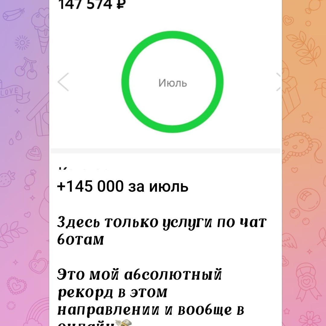 Бессонова Танюша в LOOKY — фото 8