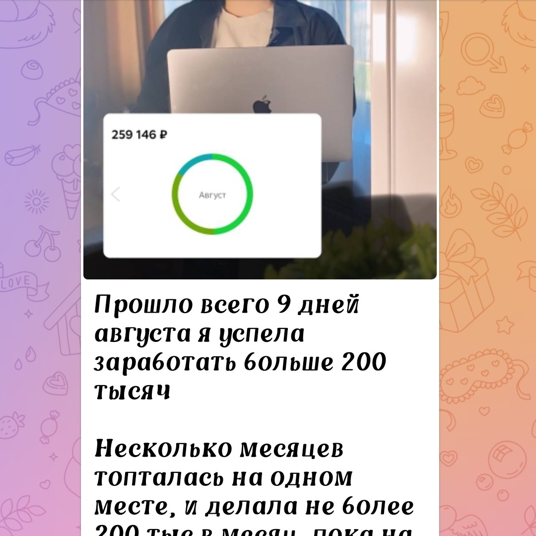 Бессонова Танюша в LOOKY — фото 5