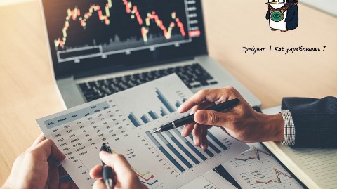 topspottrader в LOOKY. . Психологические ошиб...