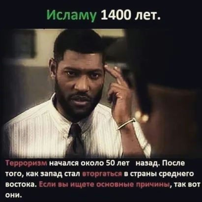 Горцы в Исламе in LOOKY. . 