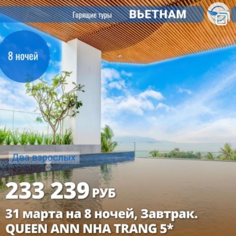 Карта мира Турагент в LOOKY. #турагентство,#ярославль,#турввьетнам,#вьетнам,#горящиетуры,#отдых,#путешествия. Горящие туры на Вьет...