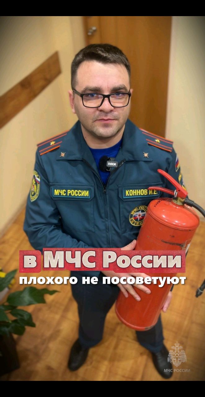 mchs18 в LOOKY. #негори,#мчс#безопасность,#жизнь,#пожар. А какой из.этих пред...