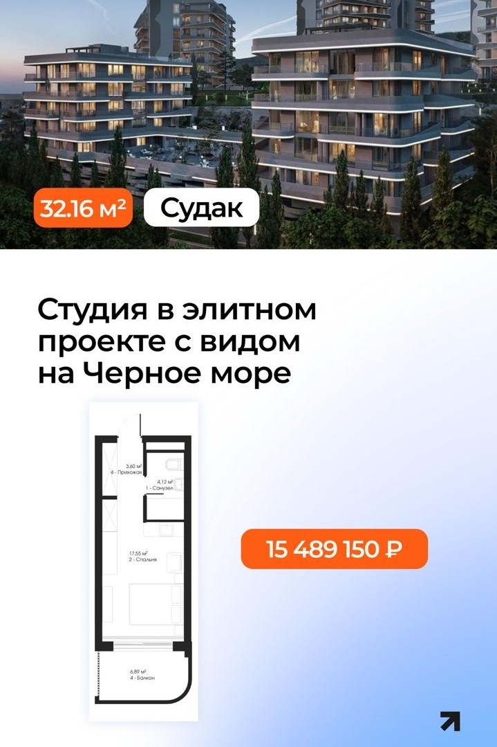 По условиям:
- Траншевая ипотека с ПВ от 20%
- Рассрочка без удорожания
#Крым