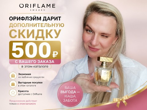 Алёна Савоськинаt в LOOKY. . 