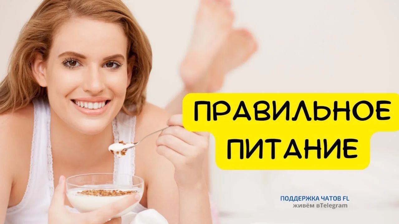 Сафиуллина Анна в LOOKY — 👱🏻‍♀️ Для красивых волос особо важно регулярно употреблять