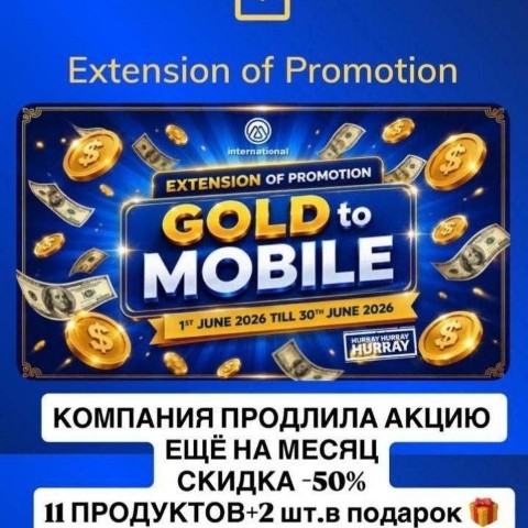 Айсылу в LOOKY. . *Акция Gold ➡️ Mobil...