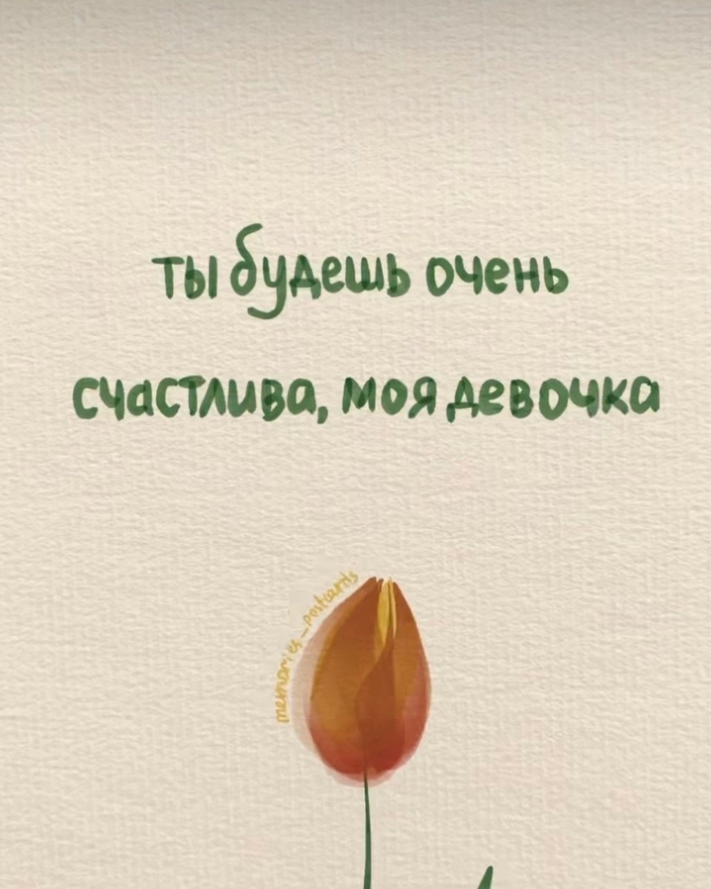 [#счастьеесть](счастьеесть) [#моядевочка](моядевочка) #🌺