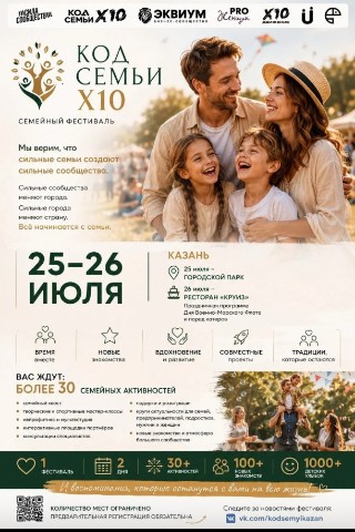 Captain_Maximus777 в LOOKY. . ."КОД СЕМЬИ Х10"

Мы...