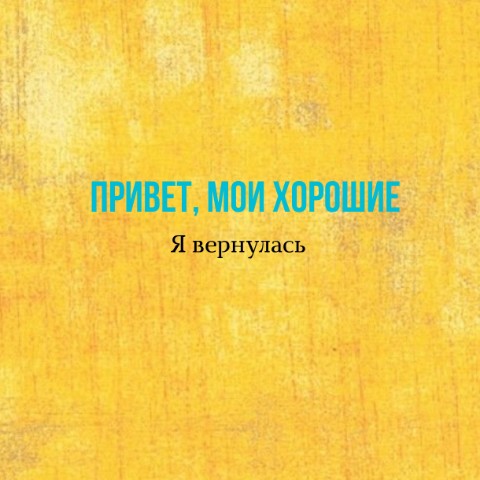 menshikova_psy в LOOKY. . Привет, мои хорошие!...