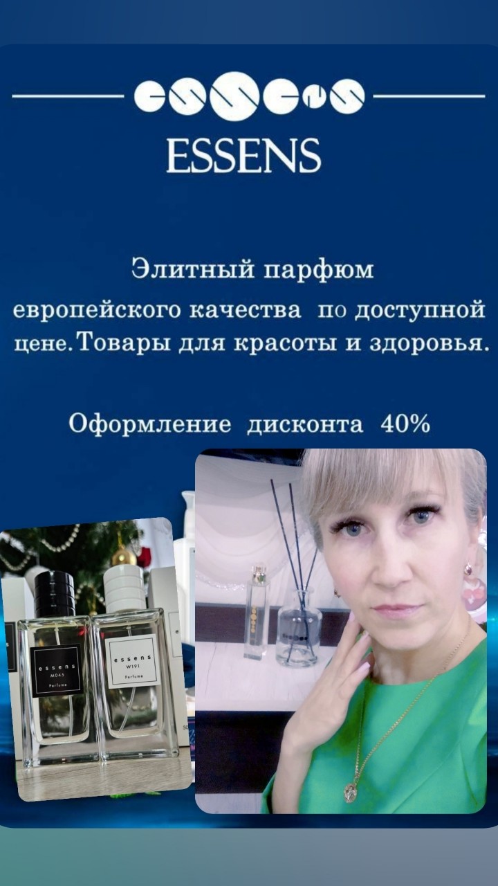 Танюшка Essens in LOOKY. . Почему я в ESSENS?⁉️...