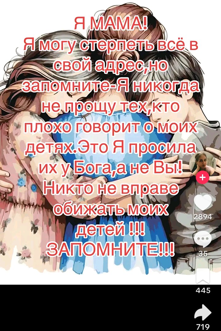 [#мама ](мама)[#мамавдекрете ](мамавдекрете)[#мамасыновей ](мамасыновей)[#мамапогодок ](мамапогодок)[#мамапогодокможетвсё ](мамапогодокможетвсё)
