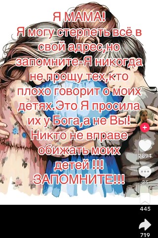 summer_loves20 в LOOKY. . [#мама ](мама)[#мама...