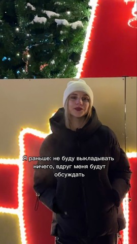 Анастасия в LOOKY. . 
