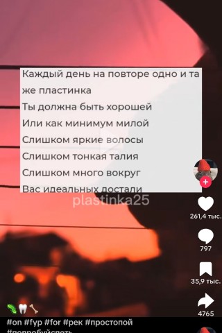 Looky_177878530341932 в LOOKY. . 