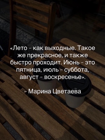 Welfare в LOOKY. . [#лето ](лето)