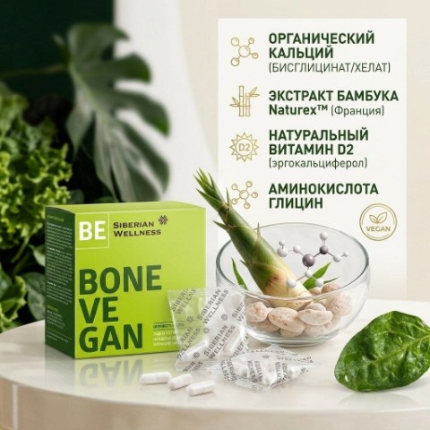 ТВОЙ КОНСУЛЬТАНТ ПО ЗДОРОВЬЮ в LOOKY. #siberianwellness,#здоровье,#кальций,#витамины,#суставы,#кости,#здоровыесуставы,#веган,#vegan,#здоровыйобразжизни,#бады,#коллаген,#витаминD,#wellness,#здоровьеикрасота. Мы часто начинаем за...