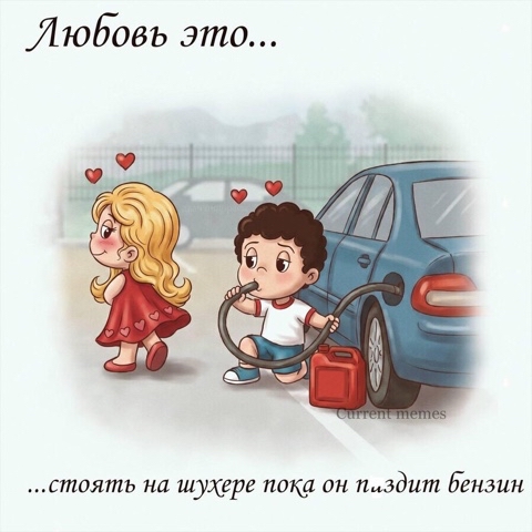 Viktory_LOOKY в LOOKY. #любовь,#бензин. #любовь #бензин [#ак...