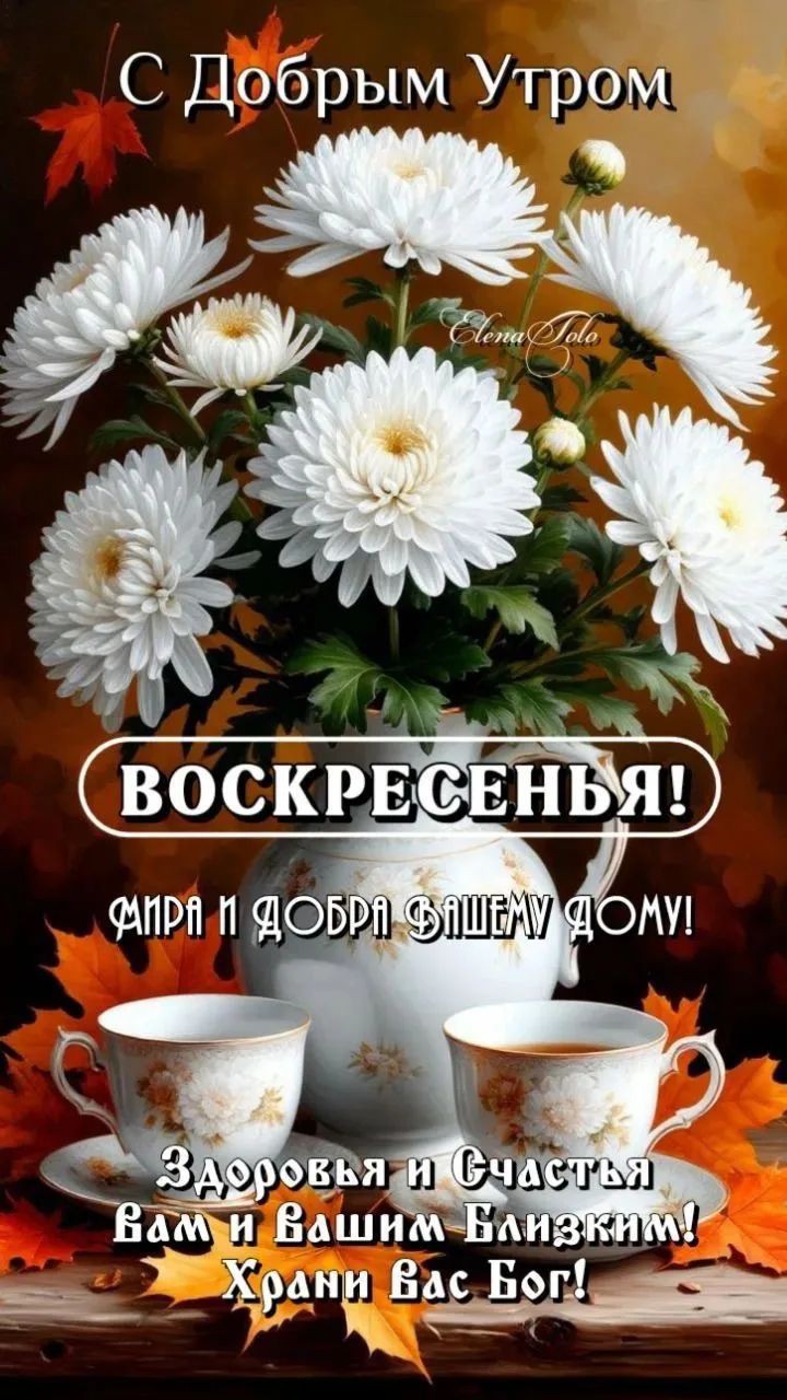Сириус