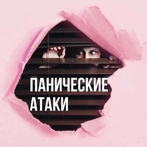 Оленька в LOOKY. . ПАНИЧЕСКИЕ АТАКИ😱😱...