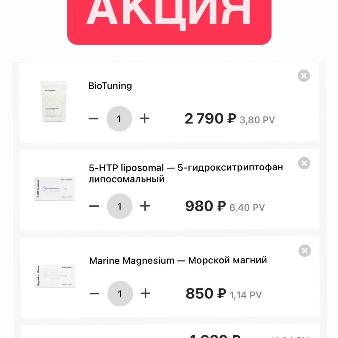 Оленька в LOOKY — фото 3