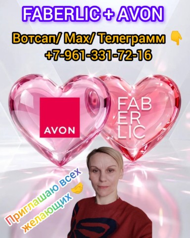 Виктория Фаберлик в LOOKY. . Давайте знакомиться ...