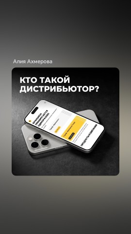 Aliya в LOOKY. . ☝🏻Дистрибьюторы RC ...