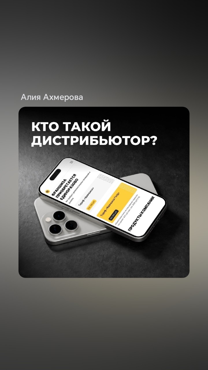 Looky_172571140742158 в LOOKY — ☝🏻Дистрибьюторы RC GROUP играют ключевую роль во внедрении 