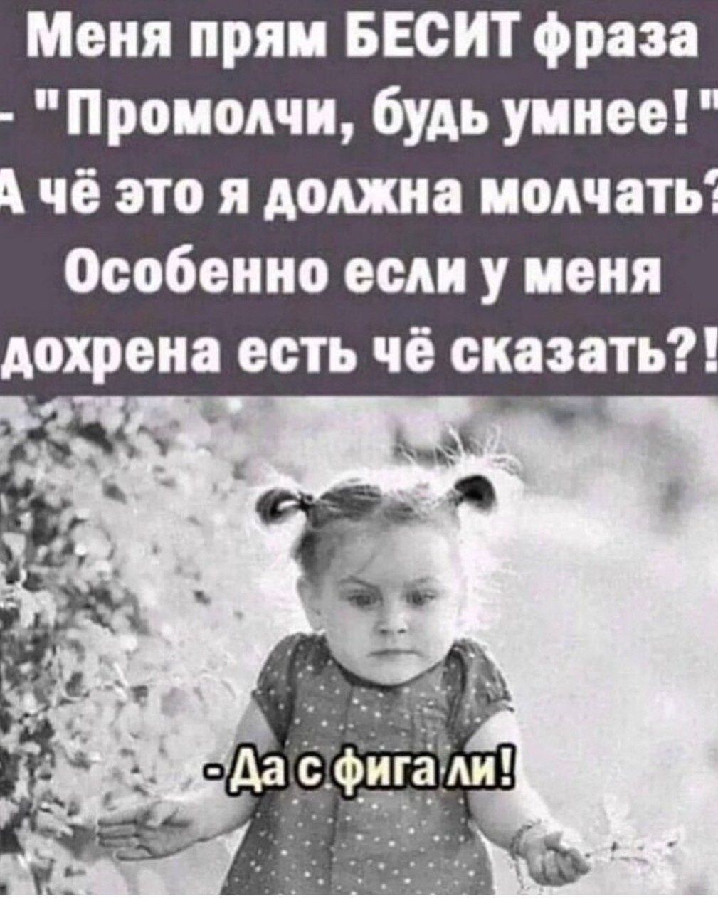 ladylike_ya_rina