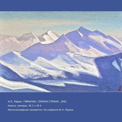 roerich_museum_novosibirsk в LOOKY. . ПОБЕДА РАДОСТИ

Радо...