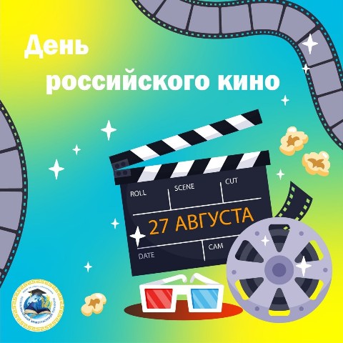 rmtnovoilinsk в LOOKY. #ДеньРоссийскогоКино,#РоссийскоеКино,#ЛюбимыеФильмы. Открой глаза на росс...