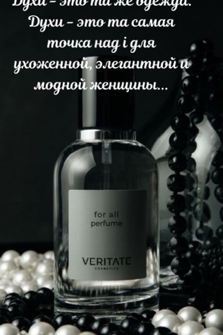 Анастасия в LOOKY. . От чего зависит стой...