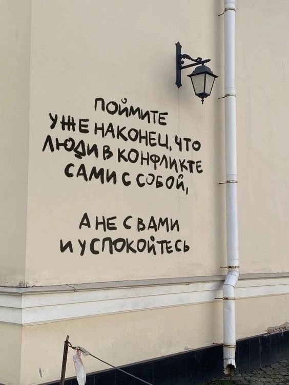 Космический Шепот в LOOKY — публикация
