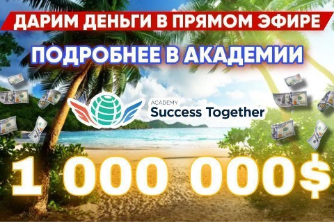 Looky_174409623257953 в LOOKY. . 👆Наша компания дари...