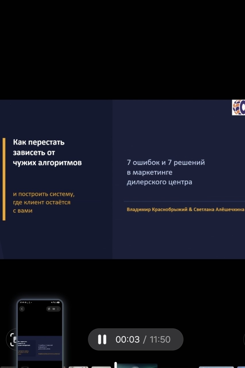 vladimir___krasnobrijiy в LOOKY — 15-го мая мы со Светланой Алешечкиной провели встречу в прям