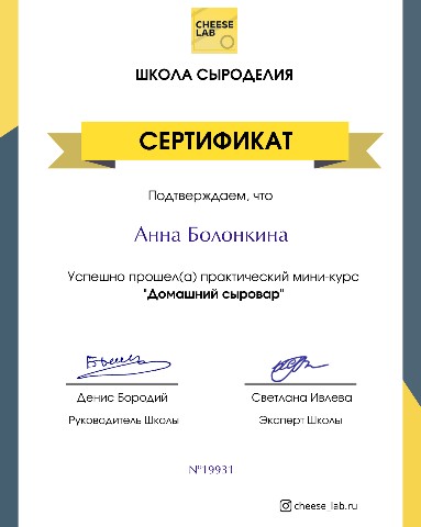 anna_bolonkina в LOOKY. . Маленький плюс в коп...