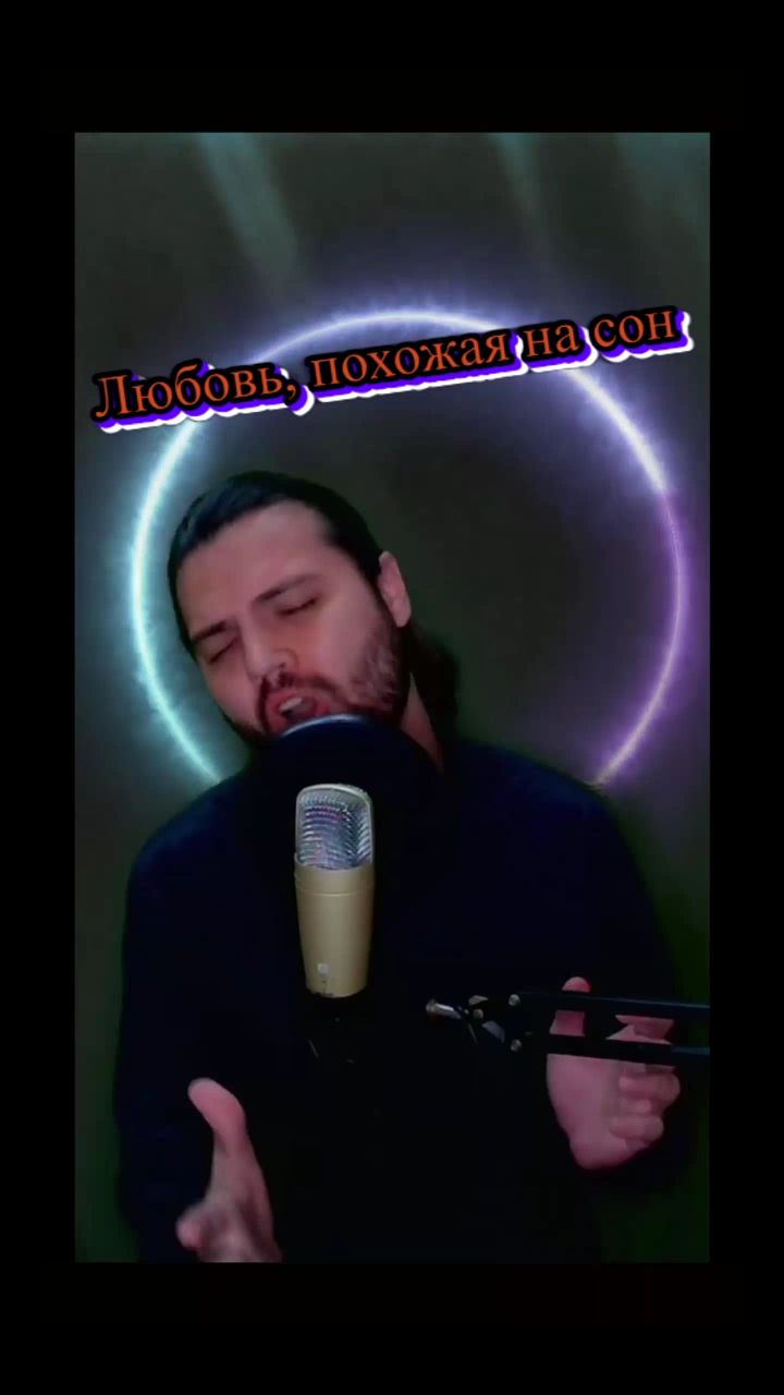Falclar в LOOKY. #cover,#song,#cover,#пеcни,#falclarпесни,#Falclar,#каверпесни,#cover,#coverпесни,#вокал,#пианино,#пианиновокал,#вокалкавер,#song,#вокалпесни,#coversong,#пианинокавер,#пиано,#falclarпиано,#piano,#pianocover,#lovesong,#relax,#relaxcover,#relaxsong,#relaxpiano,#lovecover,#lovepiano,#лучшиепесни,#новыепесни. Любовь, похожая на с...