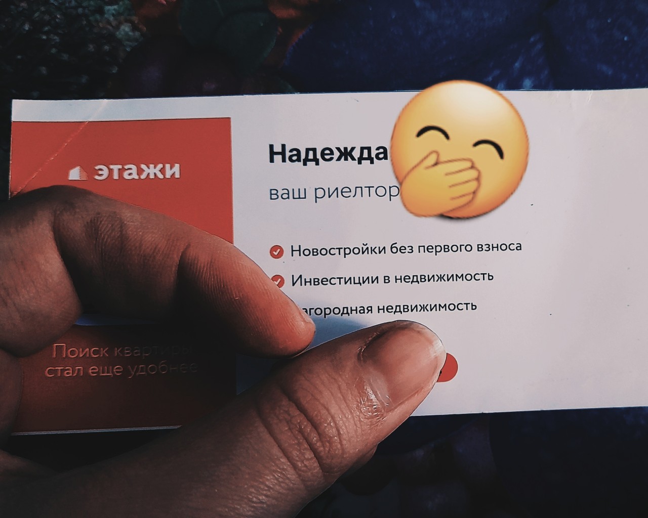 Прежнее место работы (⁠✿⁠^⁠‿⁠^⁠)