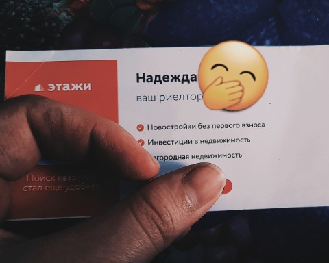 SerenaNB в LOOKY. . Прежнее место работы...