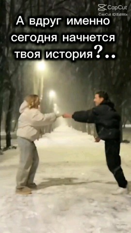 LovXchat_bot в LOOKY. #любовь,#отношения,#свидание,#флирт,#love,#пара. А в друг...💞
#любов...